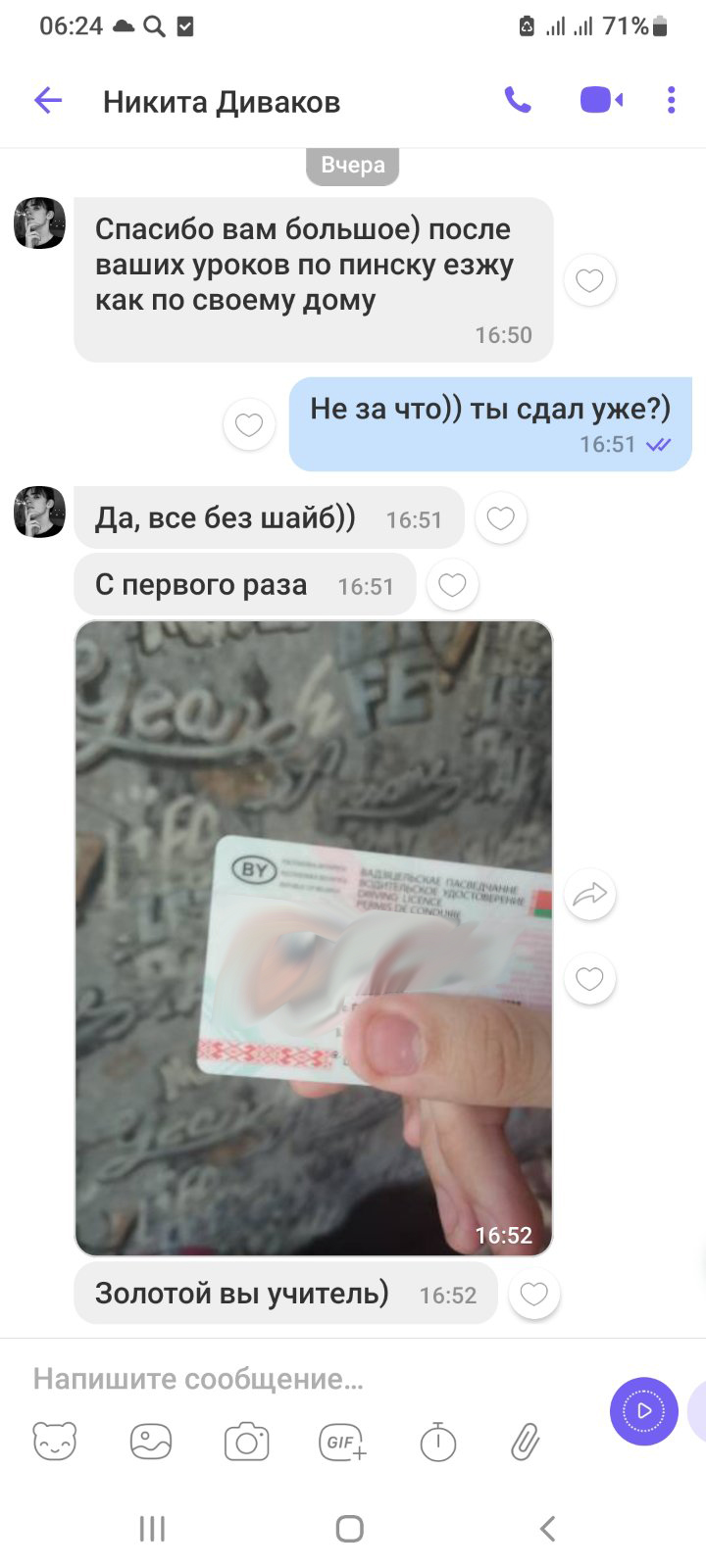 10
