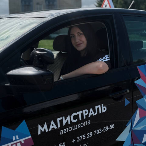 Золотова Анастасия Игоревна
