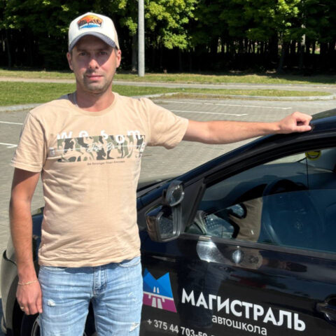 Закревский Ярослав Валерьевич